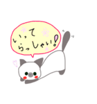 しゃむ猫派（個別スタンプ：4）