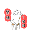 飲みたい猫ちゃん（個別スタンプ：21）