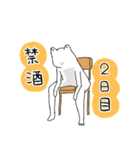 飲みたい猫ちゃん（個別スタンプ：22）