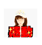 おもしろ マネキン unique stamp（個別スタンプ：2）
