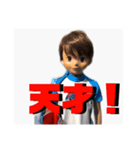 おもしろ マネキン unique stamp（個別スタンプ：3）