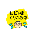 めがねさん。あいさつと表情、よく使う言葉（個別スタンプ：4）