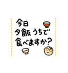 めがねさん。あいさつと表情、よく使う言葉（個別スタンプ：8）