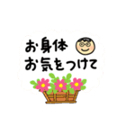 めがねさん。あいさつと表情、よく使う言葉（個別スタンプ：11）