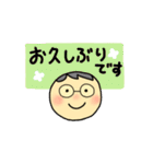 めがねさん。あいさつと表情、よく使う言葉（個別スタンプ：12）