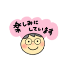 めがねさん。あいさつと表情、よく使う言葉（個別スタンプ：14）