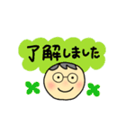 めがねさん。あいさつと表情、よく使う言葉（個別スタンプ：17）