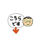 めがねさん。あいさつと表情、よく使う言葉（個別スタンプ：19）