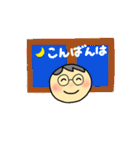 めがねさん。あいさつと表情、よく使う言葉（個別スタンプ：27）