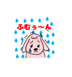 ほのぼの犬ケイちゃんの日常（個別スタンプ：13）