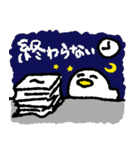 社畜鳥【仕事/辞めたい/働きたくない】（個別スタンプ：15）