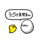 社畜鳥【仕事/辞めたい/働きたくない】（個別スタンプ：19）