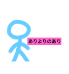 使うことがないであろう棒人間（個別スタンプ：2）