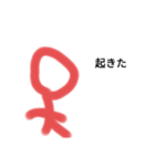 使うことがないであろう棒人間（個別スタンプ：7）