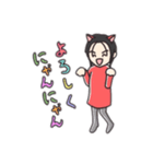 にゃんにゃん一族スタンプ（個別スタンプ：3）