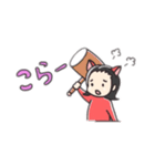 にゃんにゃん一族スタンプ（個別スタンプ：8）