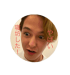 クリスの日常で使えるスタンプ1（個別スタンプ：2）