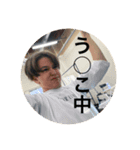 クリスの日常で使えるスタンプ1（個別スタンプ：6）