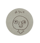 安川ぬん（個別スタンプ：1）