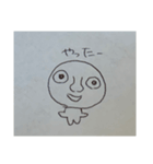 安川ぬん（個別スタンプ：2）