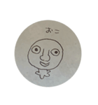 安川ぬん（個別スタンプ：7）