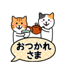 飛び出す！ねこワールド2 (吹き出し編)（個別スタンプ：1）