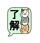 飛び出す！ねこワールド2 (吹き出し編)（個別スタンプ：3）