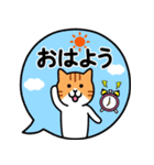 飛び出す！ねこワールド2 (吹き出し編)（個別スタンプ：5）