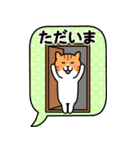 飛び出す！ねこワールド2 (吹き出し編)（個別スタンプ：9）