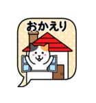 飛び出す！ねこワールド2 (吹き出し編)（個別スタンプ：10）