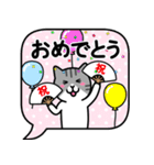 飛び出す！ねこワールド2 (吹き出し編)（個別スタンプ：13）