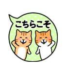 飛び出す！ねこワールド2 (吹き出し編)（個別スタンプ：18）