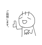 毛が3本くん 6（個別スタンプ：5）