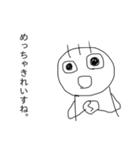 毛が3本くん 6（個別スタンプ：6）