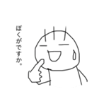 毛が3本くん 6（個別スタンプ：9）