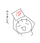 毛が3本くん 6（個別スタンプ：10）