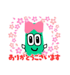 キュリキュリ村のキュリオくんと仲間たち（個別スタンプ：5）