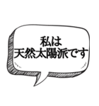 日焼け！！必見【吹き出し付】（個別スタンプ：8）