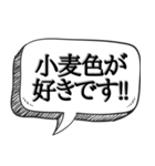 日焼け！！必見【吹き出し付】（個別スタンプ：14）