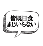 日焼け！！必見【吹き出し付】（個別スタンプ：20）