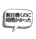 日焼け！！必見【吹き出し付】（個別スタンプ：21）