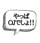 日焼け！！必見【吹き出し付】（個別スタンプ：23）