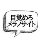 日焼け！！必見【吹き出し付】（個別スタンプ：35）