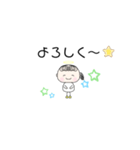 あまね 専用スタンプ（個別スタンプ：3）