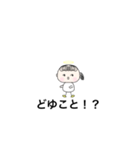 あまね 専用スタンプ（個別スタンプ：8）