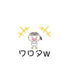あまね 専用スタンプ（個別スタンプ：11）