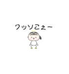 あまね 専用スタンプ（個別スタンプ：14）