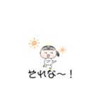 あまね 専用スタンプ（個別スタンプ：16）