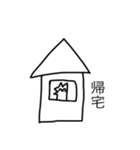 罪の意識に苛まれる天才画家（個別スタンプ：5）