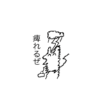 罪の意識に苛まれる天才画家（個別スタンプ：17）